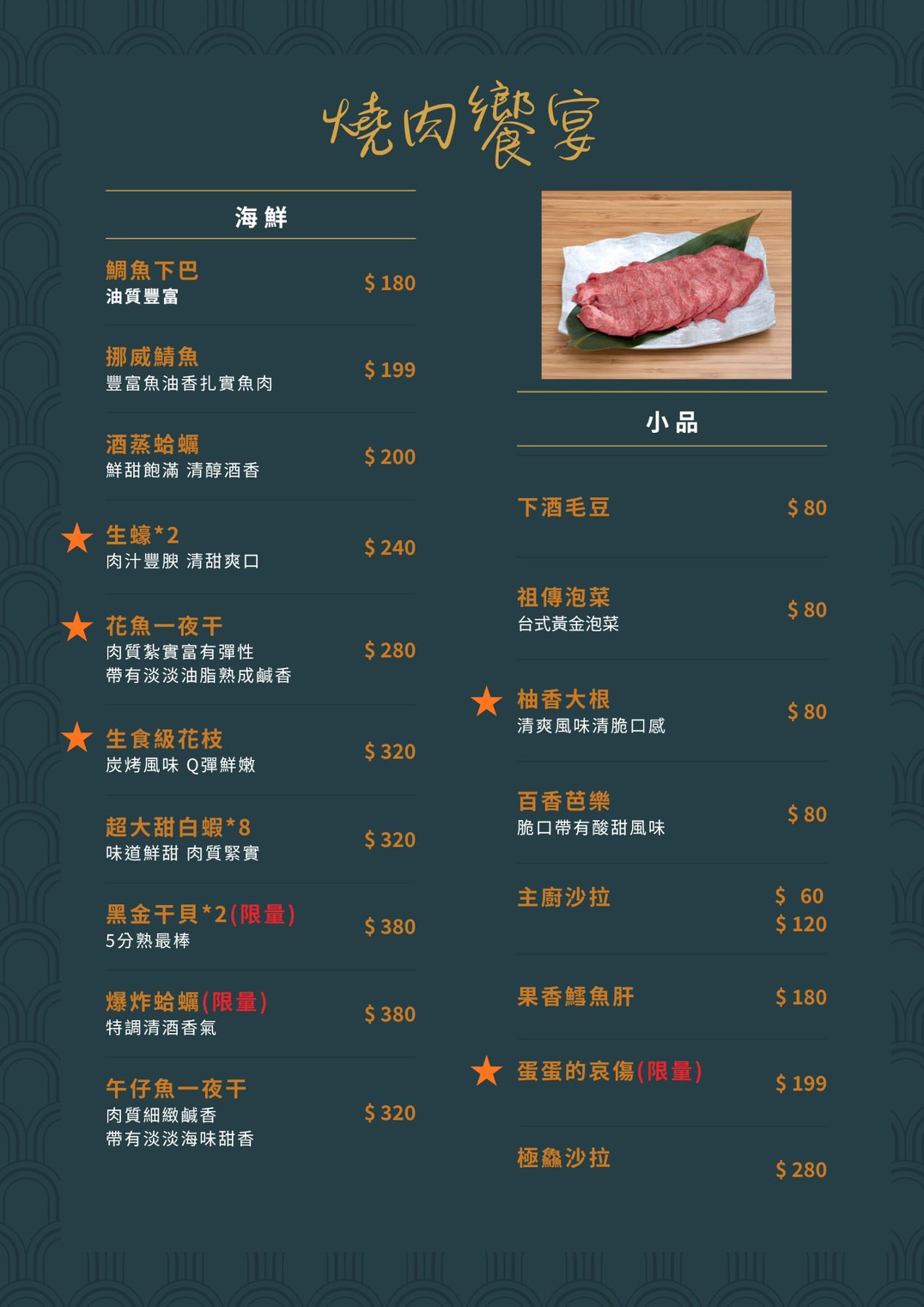 menu02