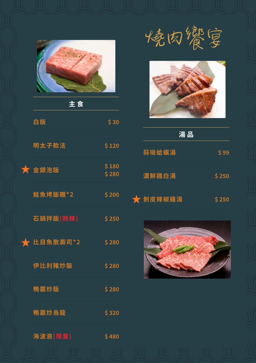 menu03