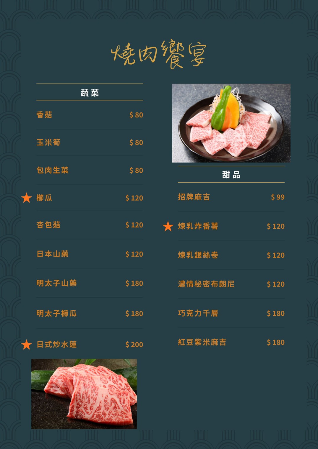menu05