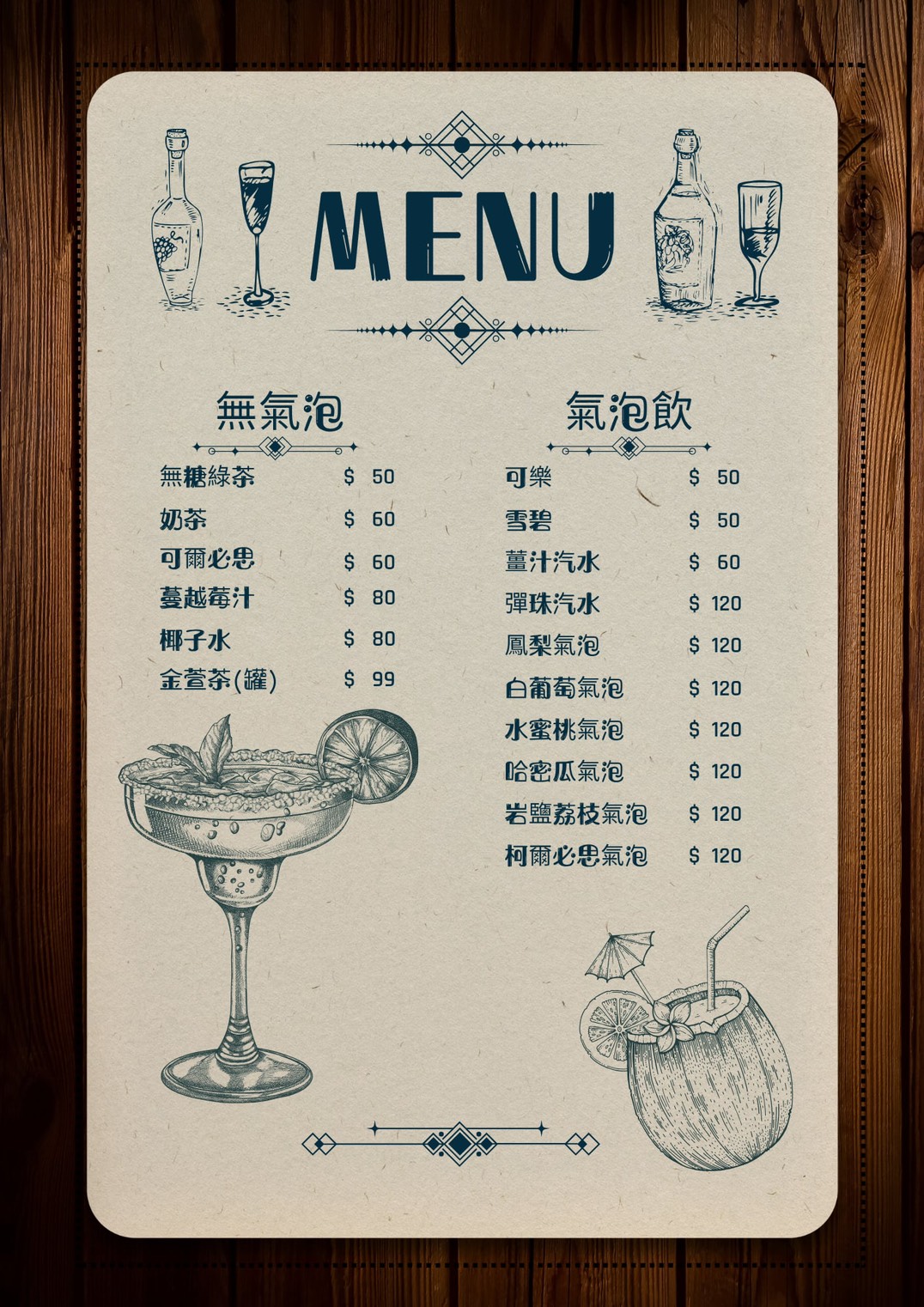 menu07
