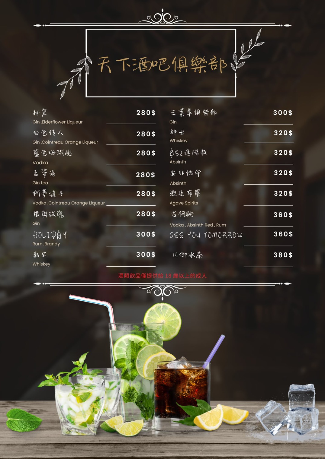 menu08